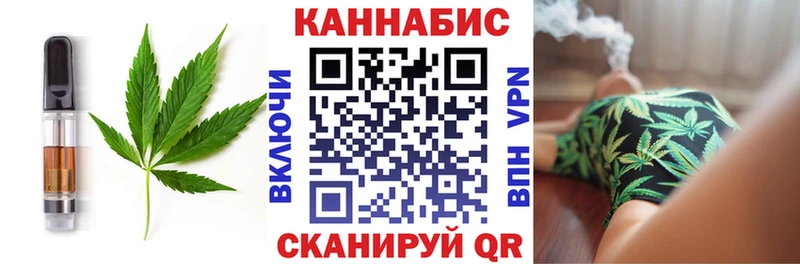 Canna-Cookies марихуана  блэк спрут рабочий сайт  Билибино 
