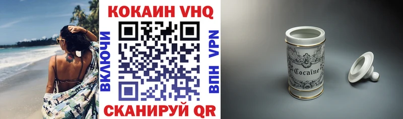 магазин  наркотиков  Билибино  KRAKEN зеркало  darknet клад  КОКАИН VHQ 