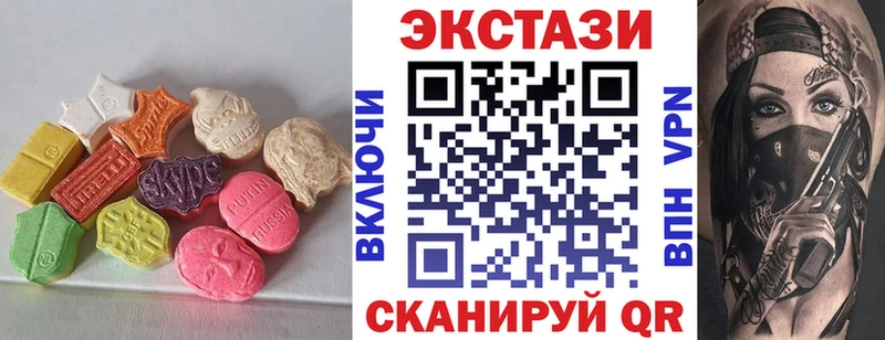 Экстази круглые  хочу   Билибино 