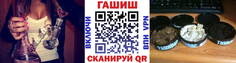 ГАШ хэш  даркнет формула  Билибино 