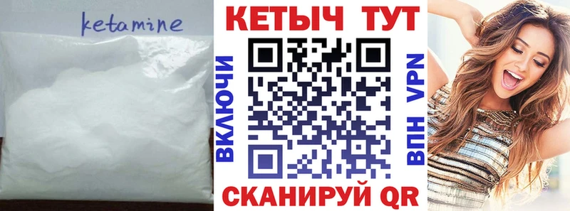 mega сайт  Билибино  Кетамин ketamine  магазин продажи наркотиков 
