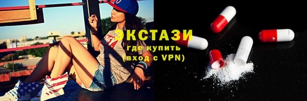 эйфоретик Баксан