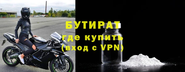 эйфоретик Балабаново