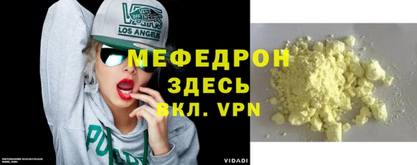 дживик Балахна