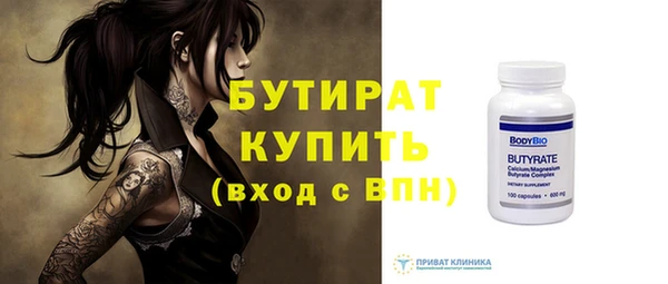 эйфоретик Баксан