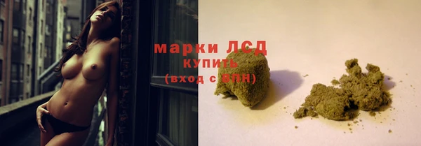 альфа пвп VHQ Лагань