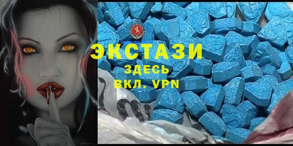 эйфоретик Балабаново
