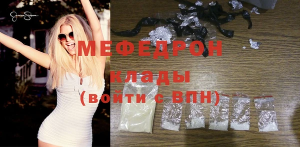 эйфоретик Балабаново