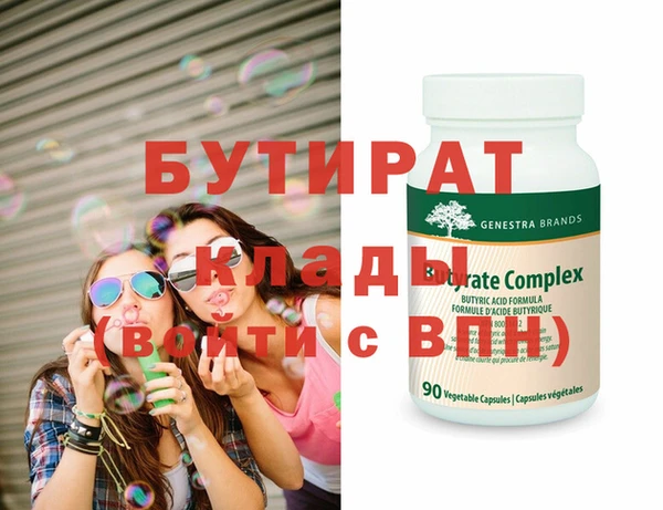 дживик Балахна