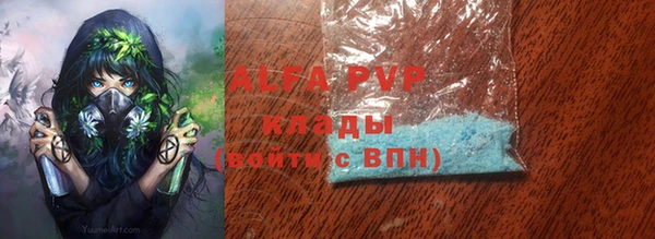 эйфоретик Баксан
