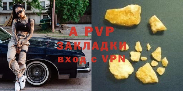 дживик Балахна