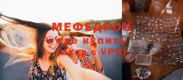 эйфоретик Баксан