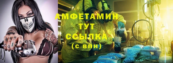 эйфоретик Балабаново