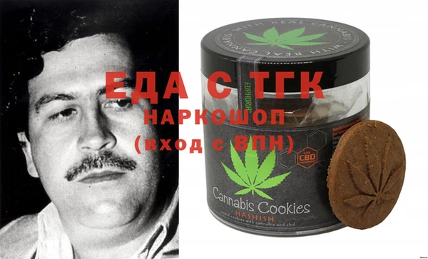 эйфоретик Баксан