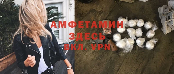 эйфоретик Баксан