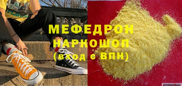 эйфоретик Баксан