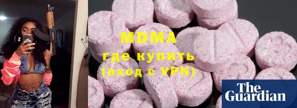 эйфоретик Баксан
