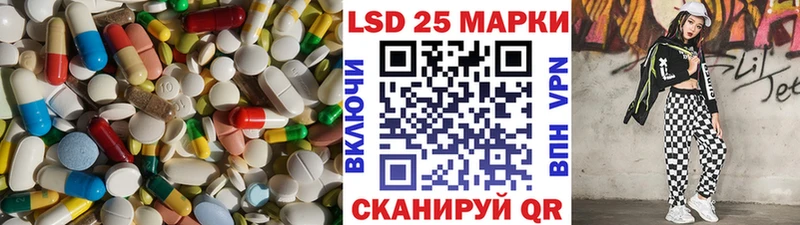 ЛСД экстази кислота  Билибино 