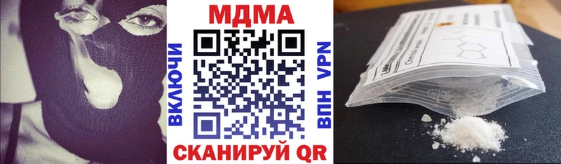цена   Билибино  MDMA VHQ 