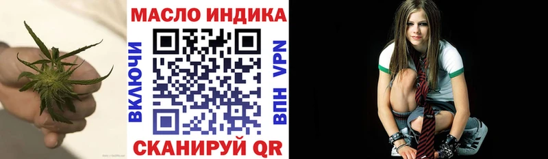 ТГК Wax  Билибино 
