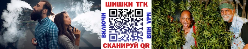МАРИХУАНА конопля  где найти   Билибино 